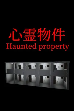 Portada de 心霊物件 | Haunted Property