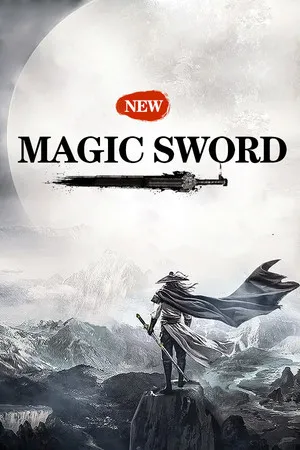 Portada de 新魔剑（New Magic Sword）