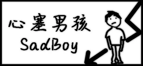 Portada de 心塞男孩 Sadboy
