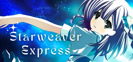 Portada de 心象天儀本線 ~Per aspera ad astra~