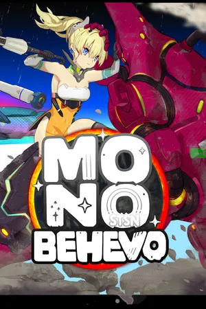 Portada de 星塔星夜MONOBEHEVO
