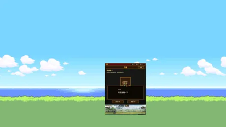 Captura de XiuXian Idle Cultivation