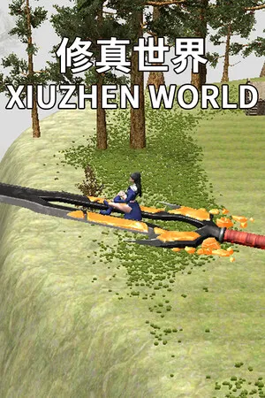 Portada de XiuzhenWorld / 修真世界