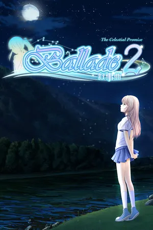 Portada de 叙事曲2：星空下的诺言 / Ballade2: the Celestial Promise