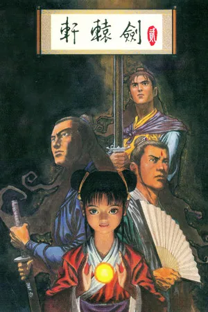 Portada de Xuan-Yuan Sword 2