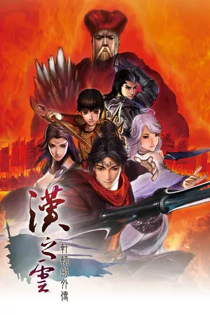 Portada de Xuan-Yuan Sword: The Cloud of Han