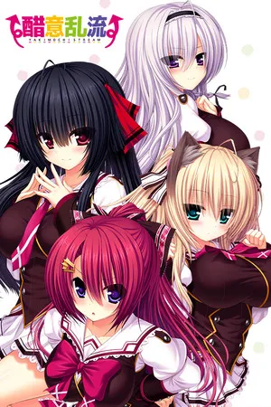 Portada de YAKIMOCHI STREAM