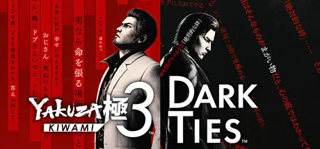Portada de Yakuza Kiwami 3 & Dark Ties