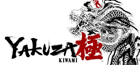 Portada de Yakuza Kiwami