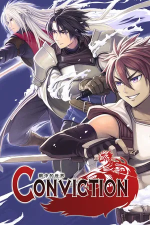 Portada de 眼中的世界 - Conviction -