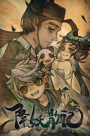 Portada de Yao-Guai Hunter