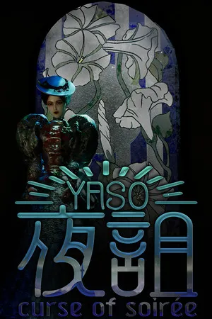 Portada de 夜詛YASO curse of soirée