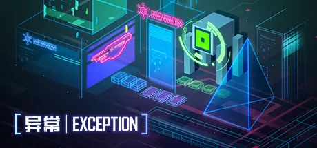 Portada de 异常 | Exception