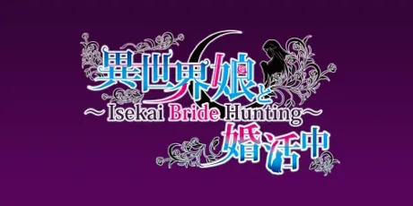 Portada de 異世界娘と婚活中 ～ Isekai Bride Hunting ～