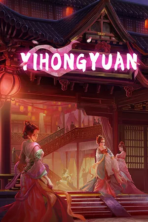 Portada de Yihongyuan