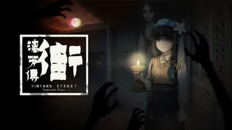 Portada de YinYang Street: Separate Ways