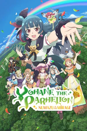 Portada de Yohane the Parhelion - NUMAZU in the MIRAGE -