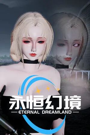 Portada de 永恒幻境 Eternal Dreamland