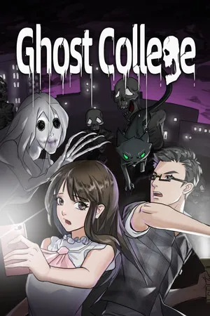 Portada de 幽灵高校(Ghost College)