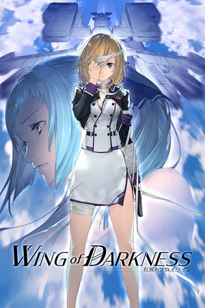 Portada de 有翼のフロイライン Wing of Darkness