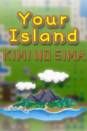 Portada de Your Island -KIMI NO SIMA-