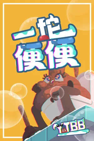 Portada de YTBB