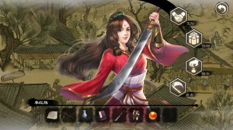 Captura de 御俠客 Wuxia Master