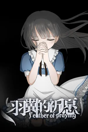 Portada de 羽翼的祈愿 - Feather Of Praying