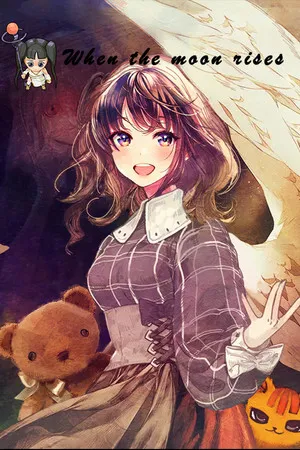 Portada de 月出之时