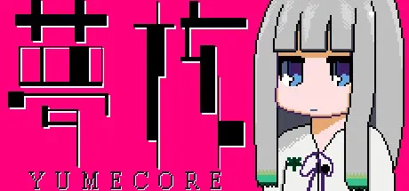 Portada de YumeCore