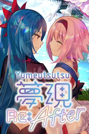 Portada de Yumeutsutsu Re:After