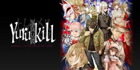 Portada de Yurukill: The Calumniation Games