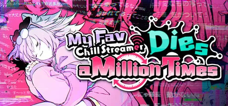 Portada de ゆるゆる生配信する推しは100万回死ぬ｜My Fav Chill Streamer Dies a Million Times