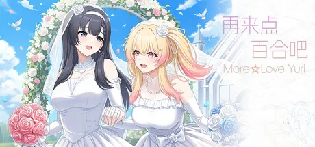 Portada de 再来点百合吧 More☆Love Yuri