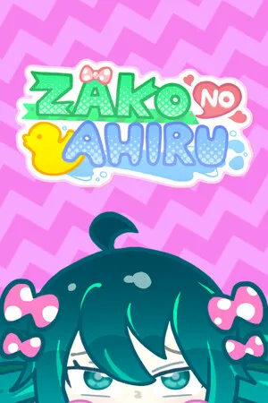 Portada de ZAKO NO AHIRU
