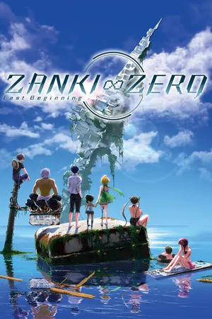 Portada de Zanki Zero: Last Beginning