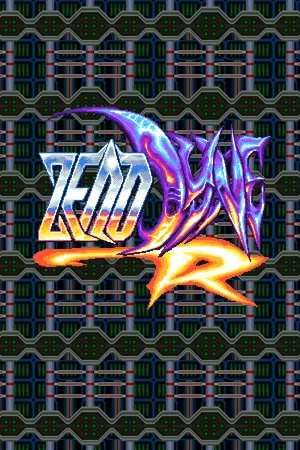 Portada de Zenodyne R