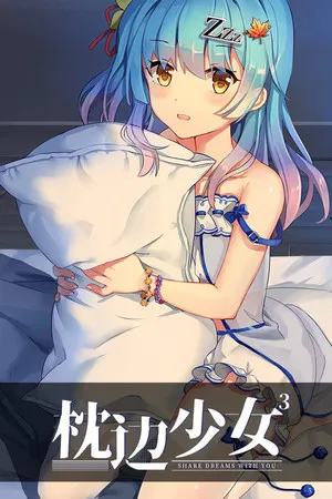 Portada de 枕边少女 MOE Hypnotist - share dreams with you