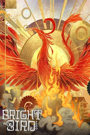 Portada de 重明鸟 Bright Bird