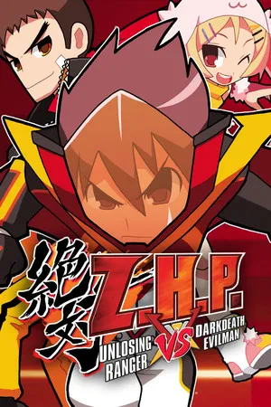Portada de ZHP: Unlosing Ranger vs. Darkdeath Evilman