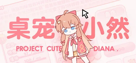 Portada de 桌宠小然