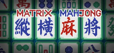 Portada de 纵横麻将 Matrix Mahjong