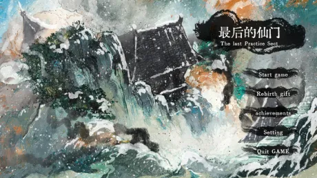 Captura de 最后的仙门 The last Practice Sect