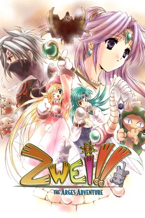 Portada de Zwei: The Arges Adventure